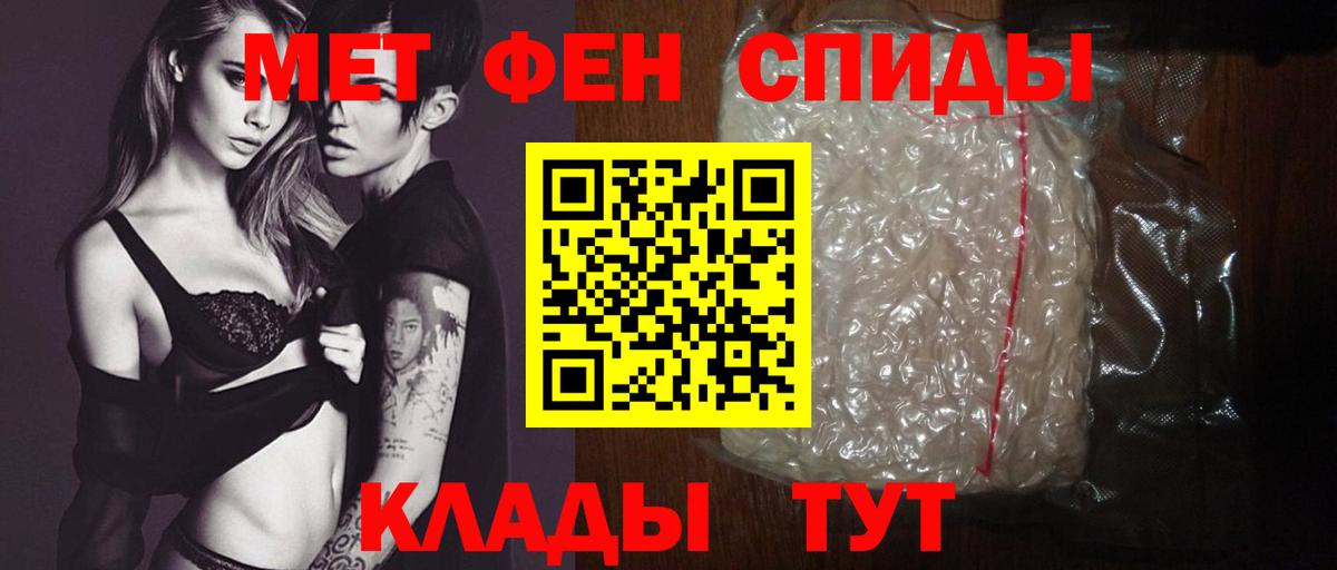 Amphetamine  АМФЕТАМИН 98%  Вход с VPN  Советский 