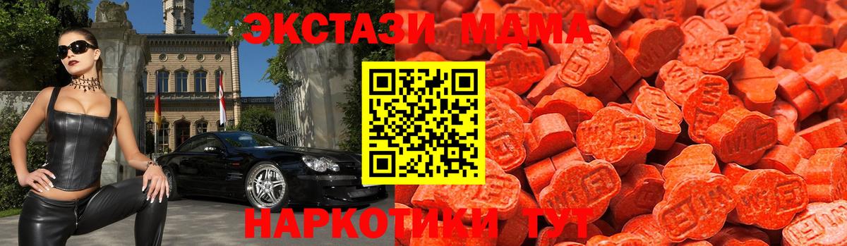 Экстази диски  где продают   Советский  Экстази 99%  Вход с VPN 