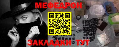 эйфоретик Новокубанск