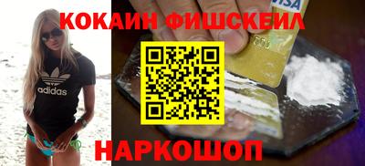эйфоретик Новокубанск