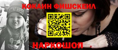 гашик Новодвинск