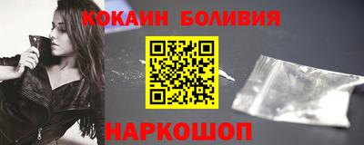 эйфоретик Новокубанск