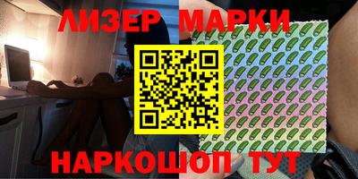 гашик Новодвинск