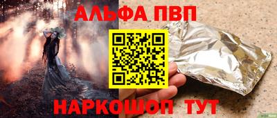гашик Новодвинск