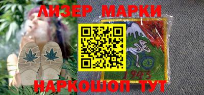 гашик Новодвинск