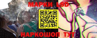 гашик Новодвинск