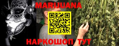 меф Новозыбков