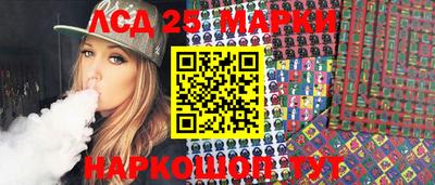 гашик Новодвинск