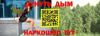 меф Новозыбков