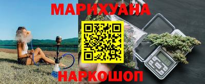 меф Новозыбков