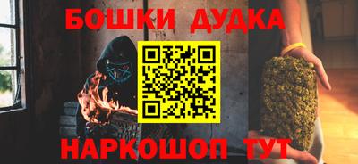 эйфоретик Новокубанск