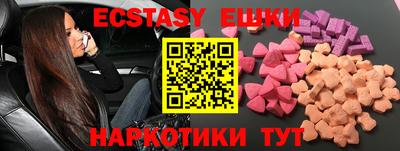 гашик Новодвинск