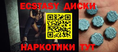 эйфоретик Новокубанск