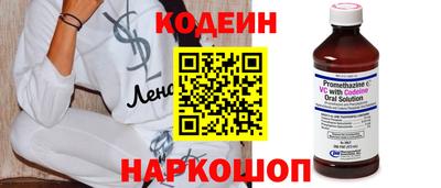 эйфоретик Новокубанск