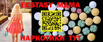 прущие грибы Нягань