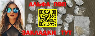 гашик Новодвинск