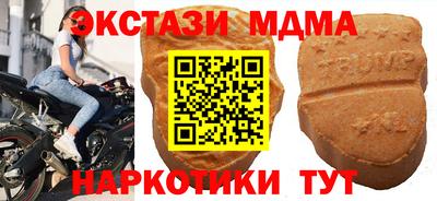 меф Новозыбков