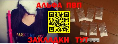 эйфоретик Новокубанск