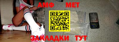 меф Новозыбков