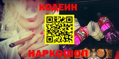 гашик Новодвинск