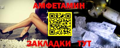 эйфоретик Новокубанск