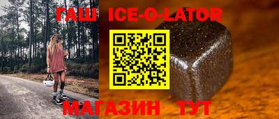 эйфоретик Новокубанск