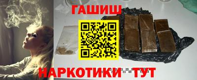 меф Новозыбков