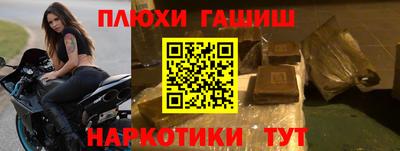 меф Новозыбков