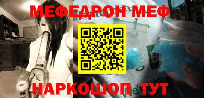 эйфоретик Новокубанск
