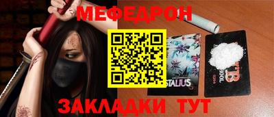 прущие грибы Нягань
