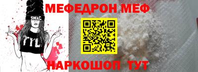 эйфоретик Новокубанск