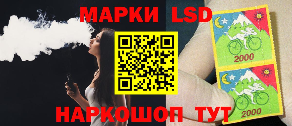 Лсд 25 экстази ecstasy Советский