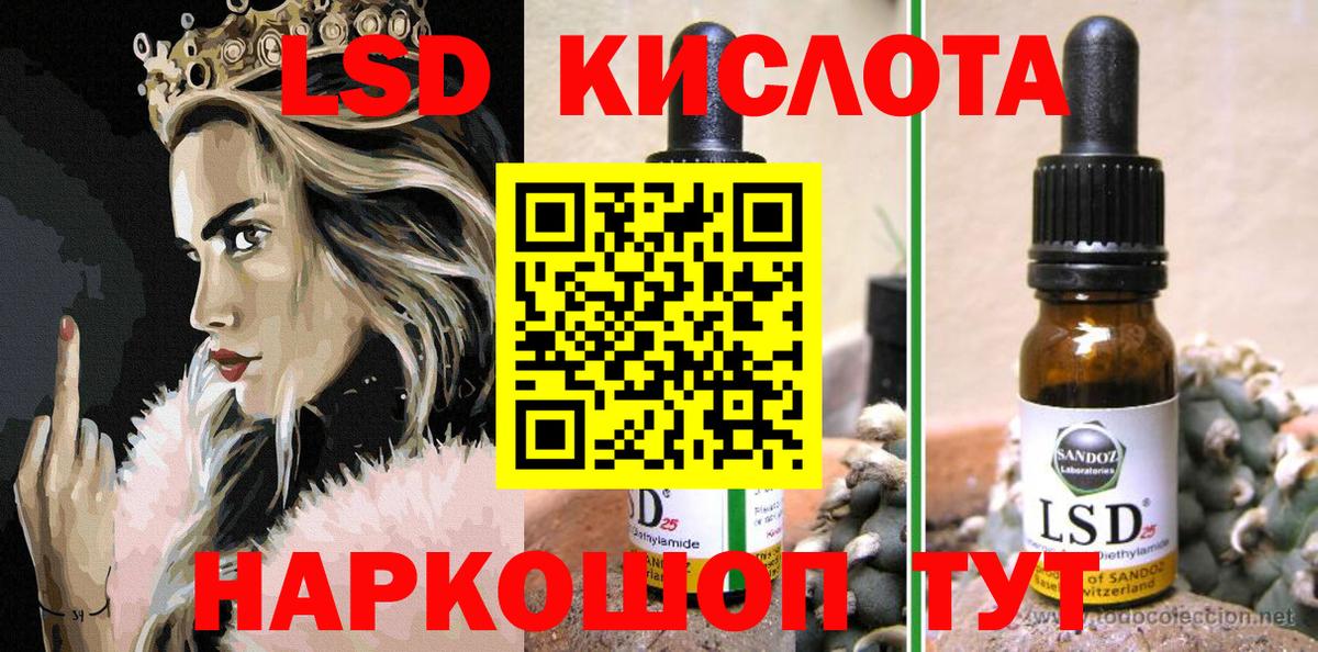 Марки NBOMe 1,5мг  Вход с VPN  Марки NBOMe 1,5мг  Советский 