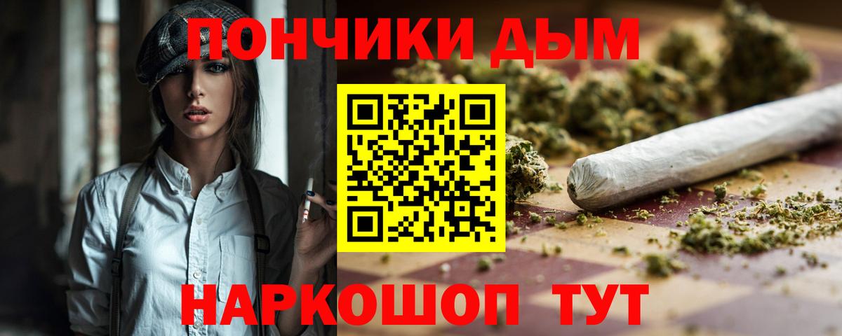 Конопля гибрид Советский